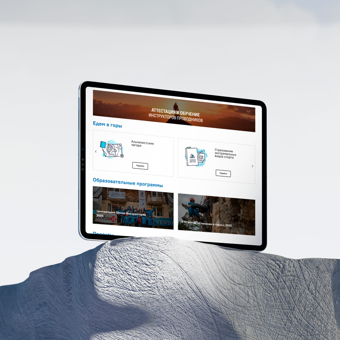 Основные сложности